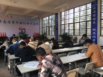 云南职业技术培训学校，培养新时代人才的摇篮