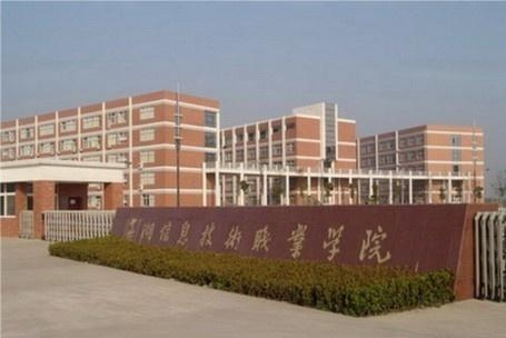 芜湖职业技术培训学校，新时代人才的摇篮