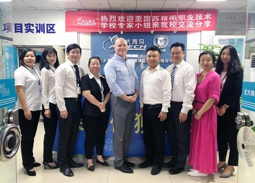 美国职业技术培训学校，培养新时代技能人才的摇篮