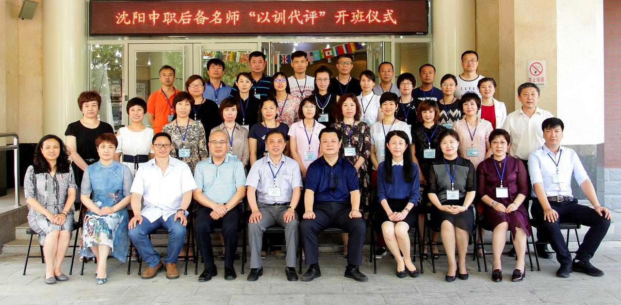 北京职业技术培训学校，新时代人才的摇篮培育地