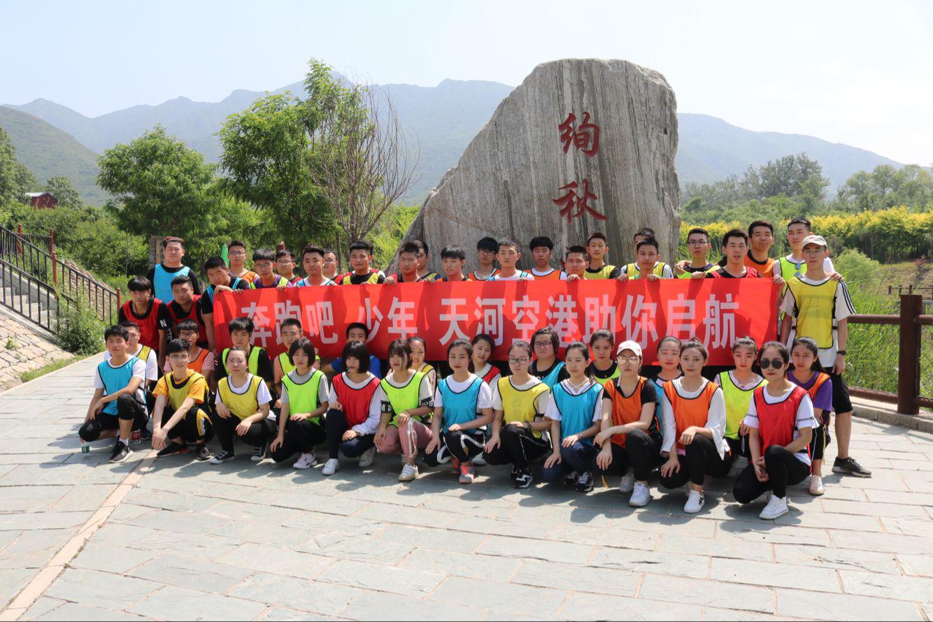 北京职业技术培训学校，培养新时代人才的摇篮