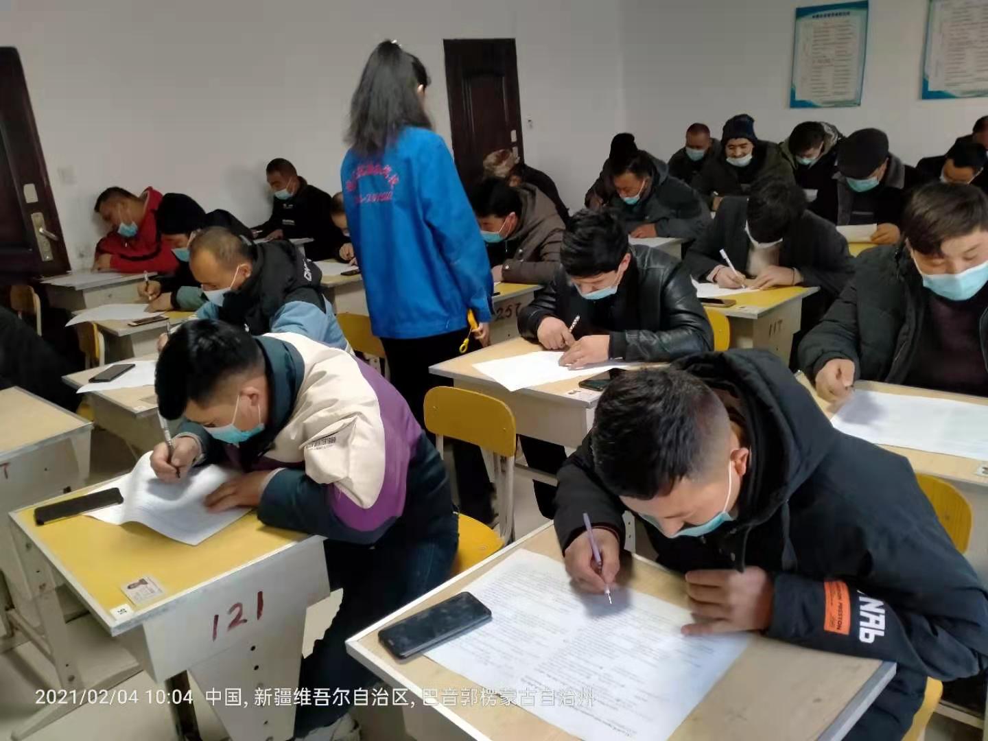 巴州职业技术培训学校，培养新时代工匠的摇篮