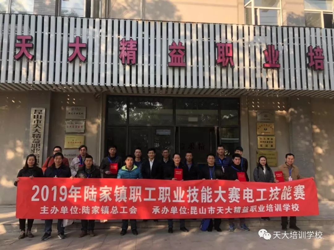 昆山职业技术培训学校，培养新时代人才的摇篮