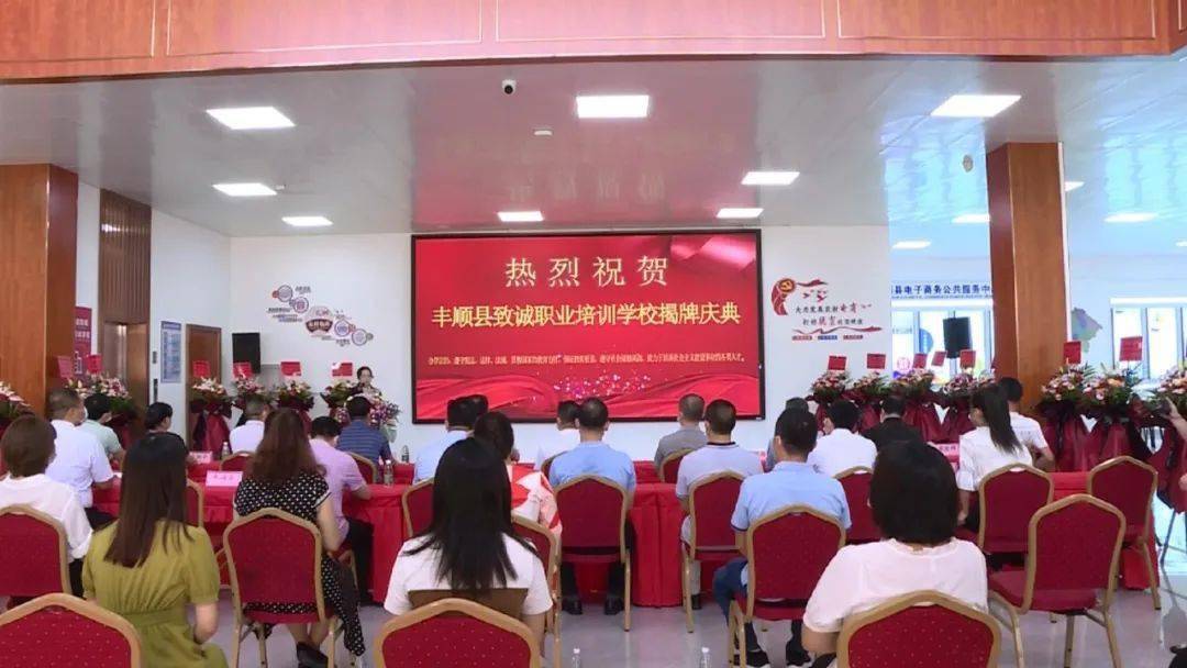 职业技术培训学校上市，探索、机遇与挑战并存