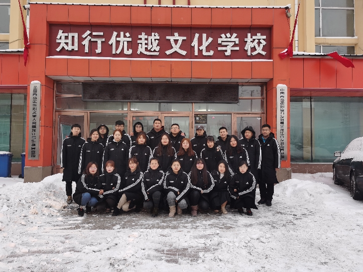 双城职业技术培训学校，培养新时代人才的摇篮