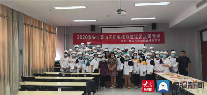 泰安职业技术培训学校，培养新时代技能人才的摇篮