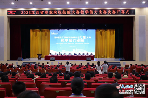 江西职业技术培训学校，培养新时代工匠的摇篮