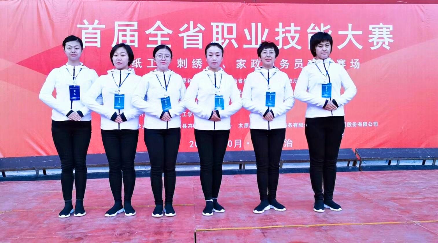 山西职业技术培训学校，培养新时代技术人才的摇篮