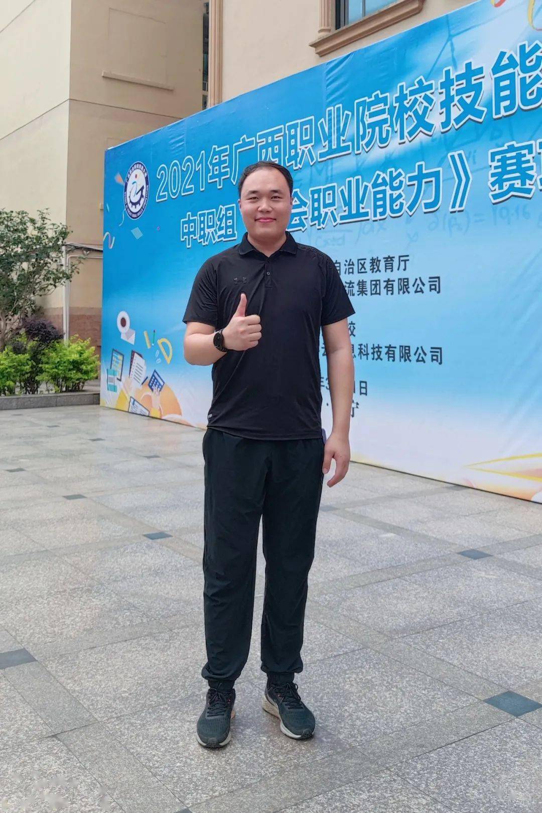男性职业技术培训学校，培养新时代工匠的摇篮