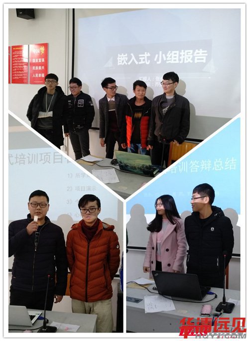 华清职业技术培训学校，新时代人才的摇篮之地