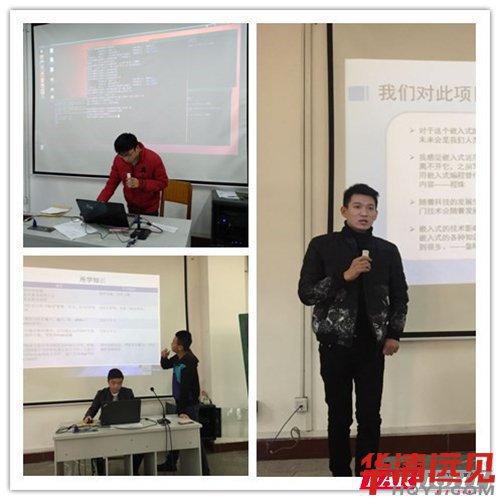 华清职业技术培训学校，培养新时代人才的摇篮