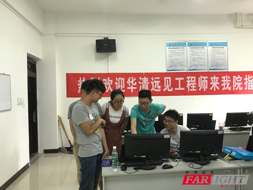 华清职业技术培训学校，培养新时代人才的摇篮