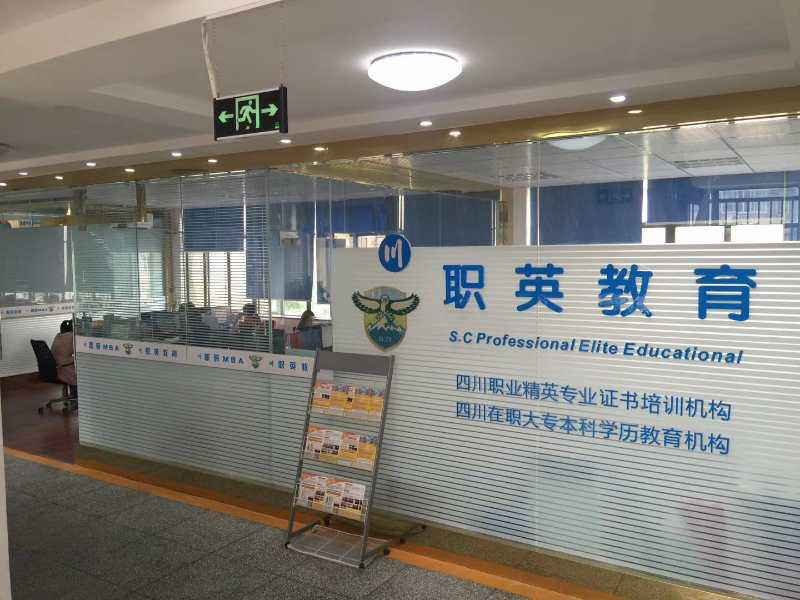 英田职业技术培训学校，培养未来职业精英的摇篮