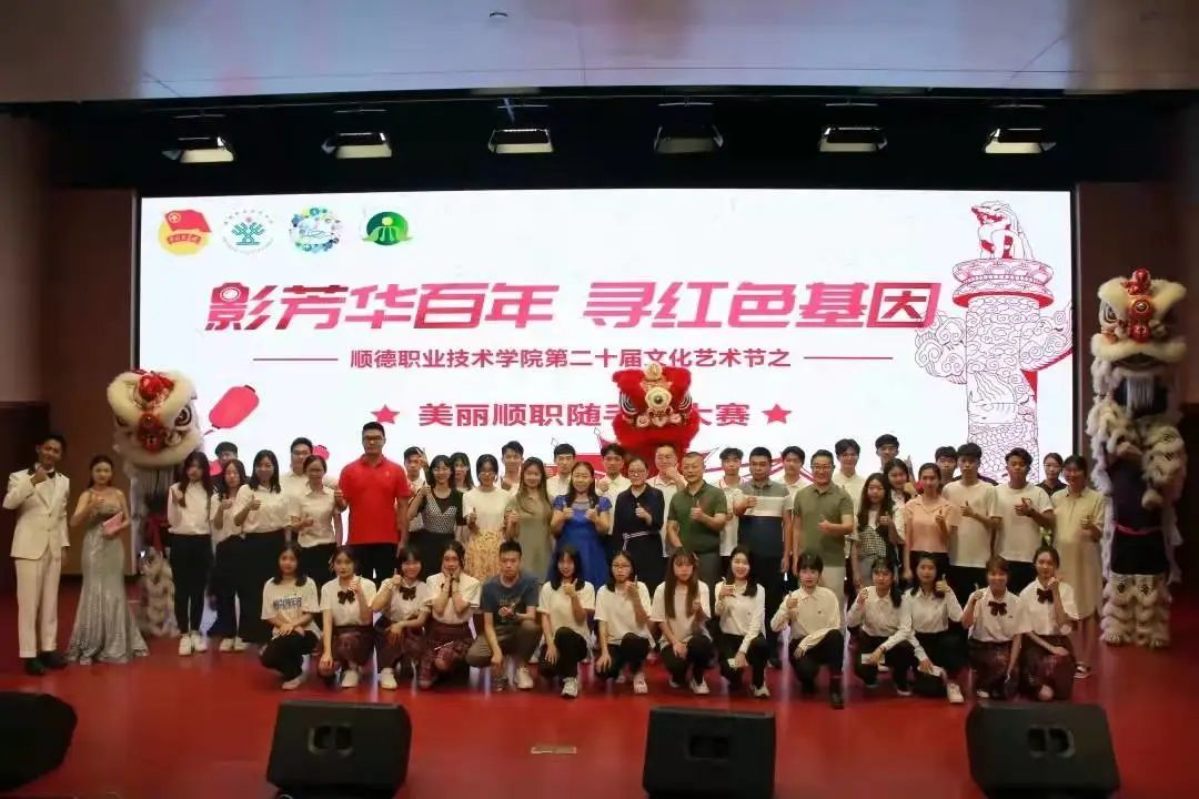 顺创职业技术培训学校，培养新时代人才的摇篮