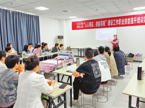 怎样开设职业技术培训学校