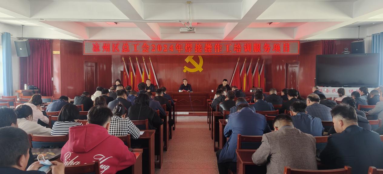 凉州区职业技术培训学校，培养新时代技能人才的摇篮