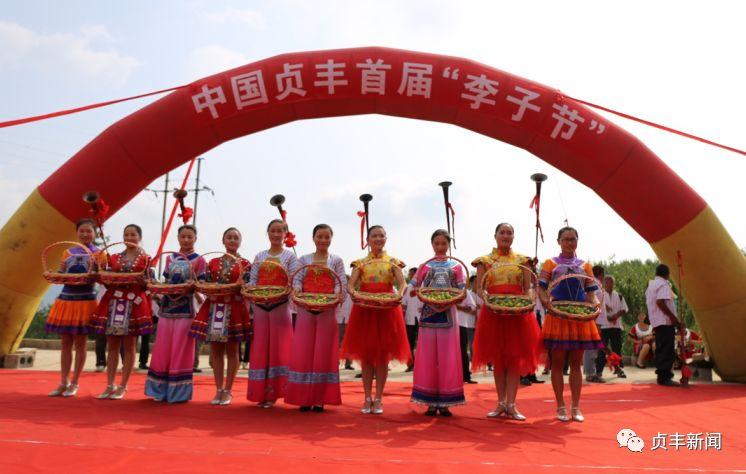 贞丰县职业技术培训学校，培养新时代技术人才的摇篮