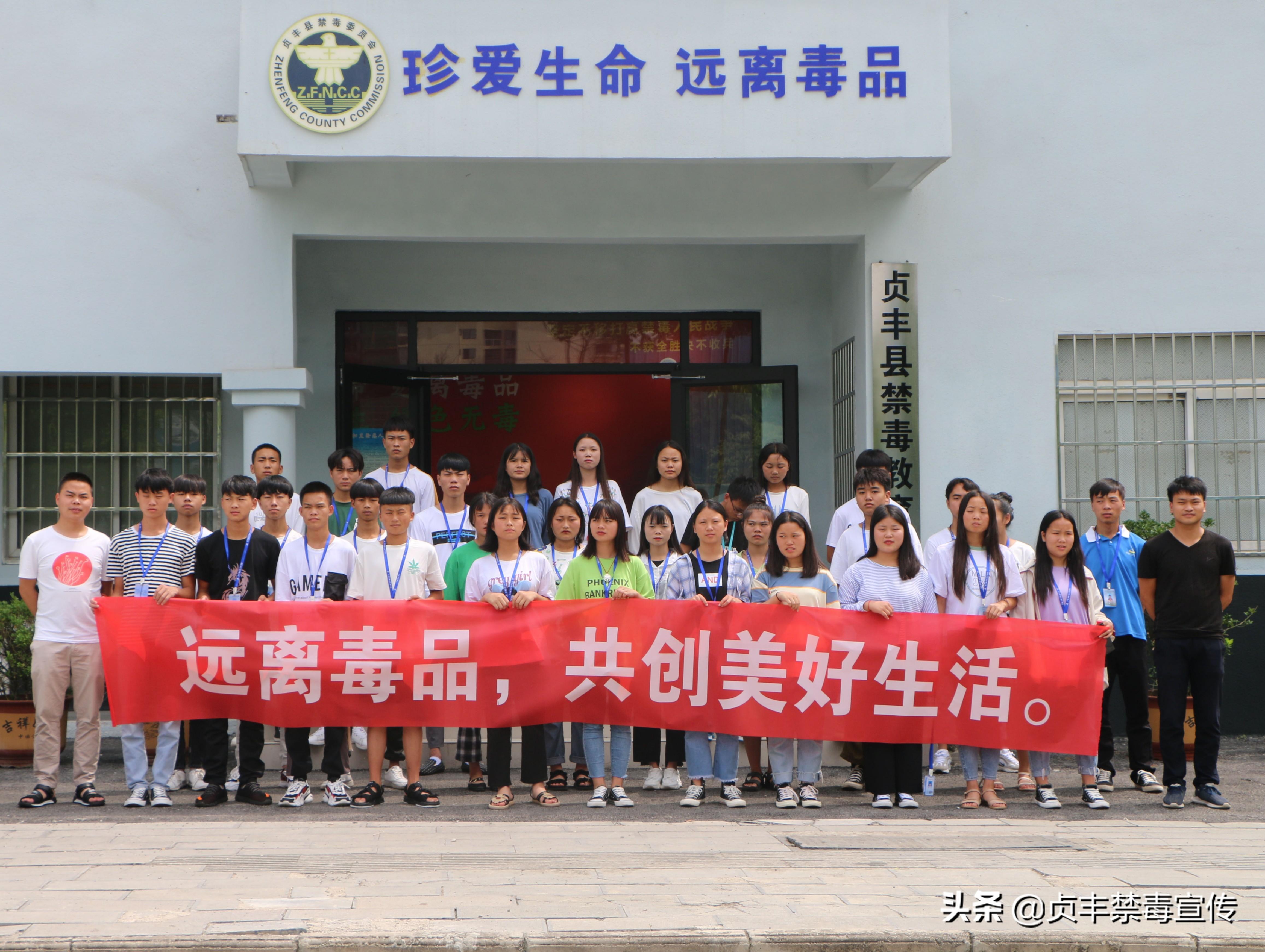 贞丰县职业技术培训学校，培养新时代技术人才的摇篮