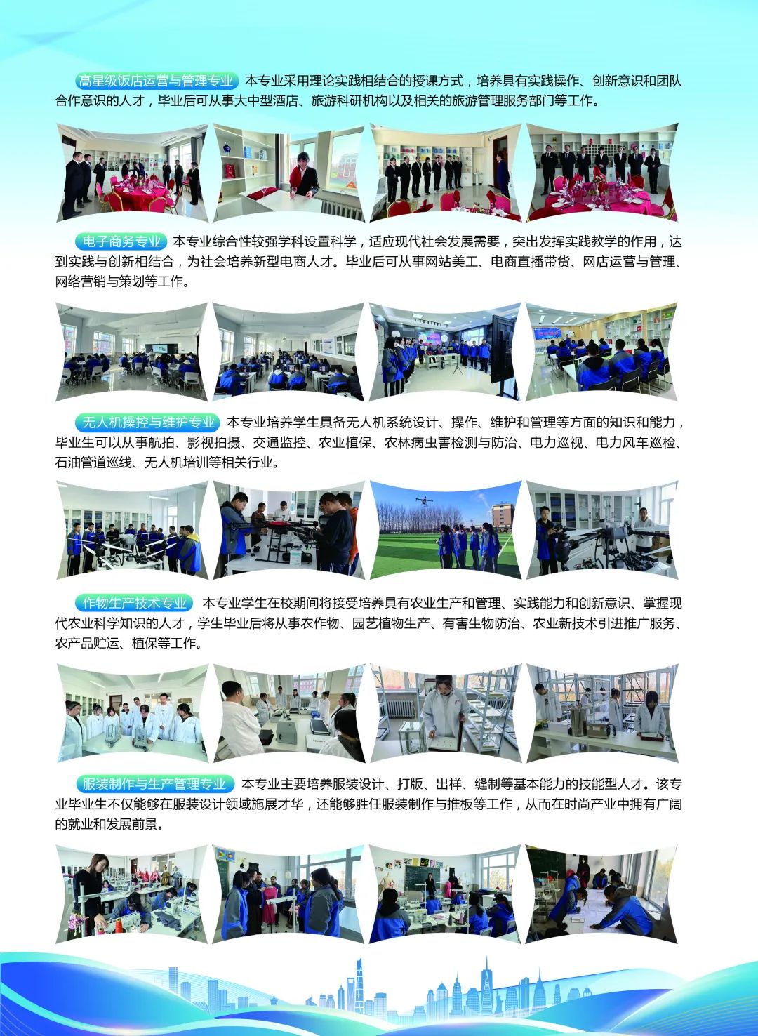 青冈县职业技术培训学校，培养新时代技术人才的摇篮