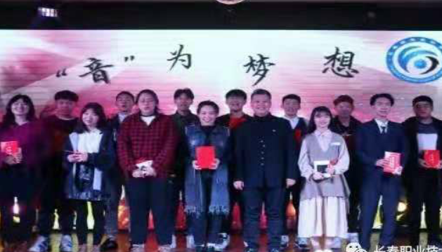 长春职业技术培训学校，新时代人才的摇篮培育地