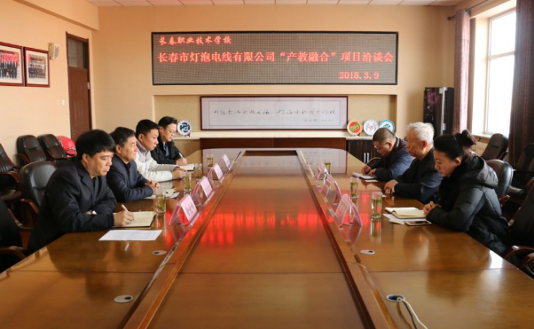长春职业技术培训学校，培养新时代人才的摇篮