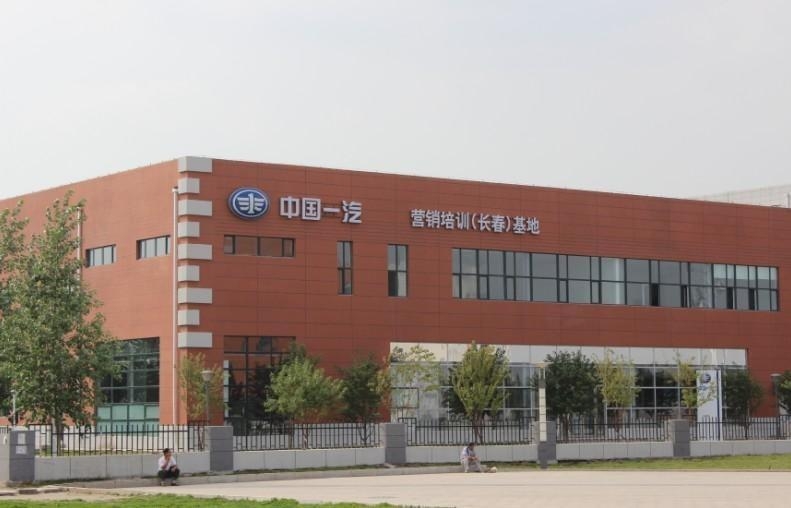 长春职业技术培训学校，培养新时代人才的摇篮