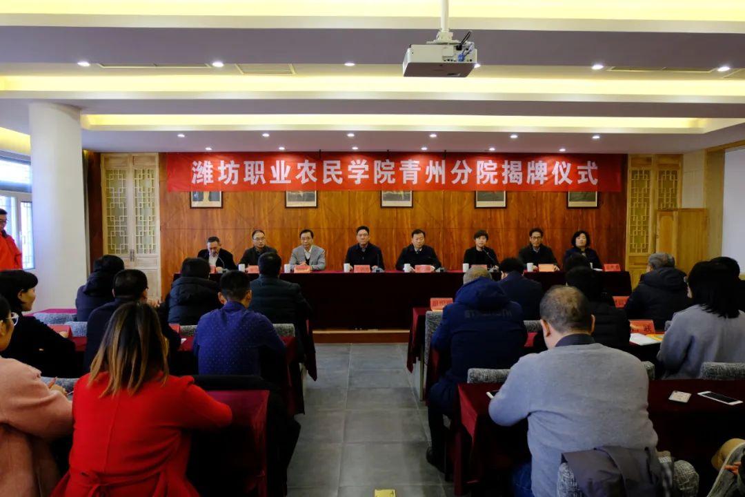 潍坊职业技术培训学校，培养新时代人才的摇篮