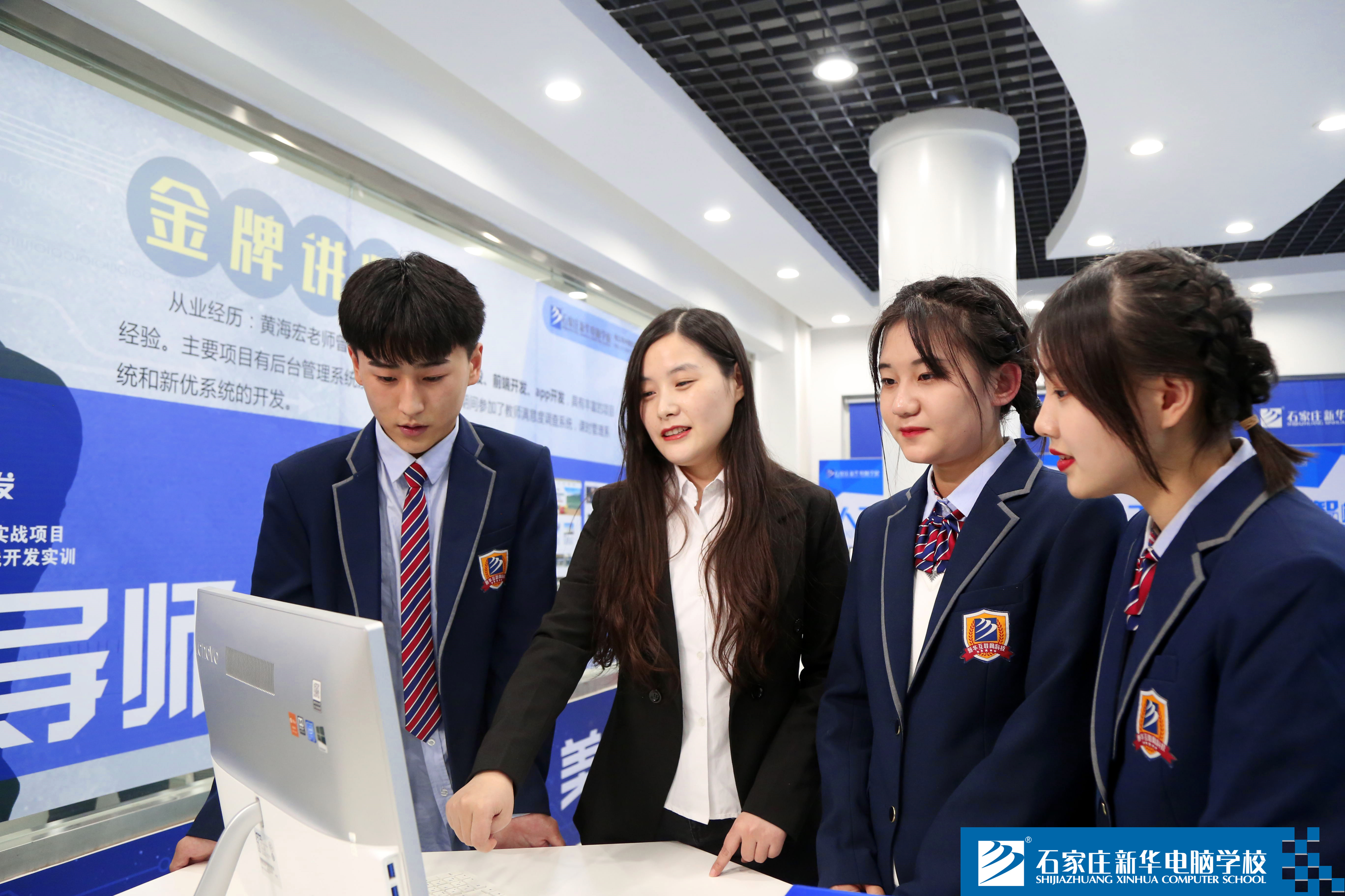 新浪职业技术培训学校，新时代人才的摇篮培育地