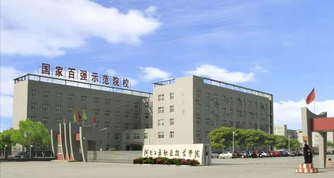 UE职业技术培训学校，培养新时代人才的摇篮