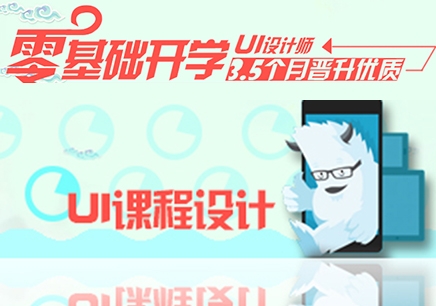UE职业技术培训学校，培养新时代人才的摇篮