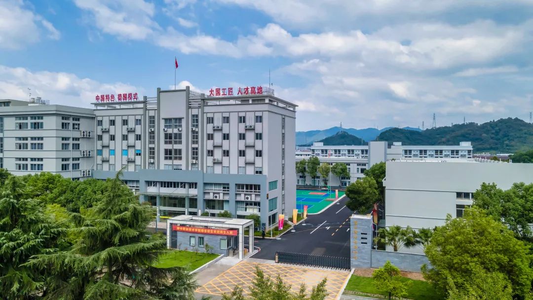 丽水职业技术培训学校，新时代人才的摇篮