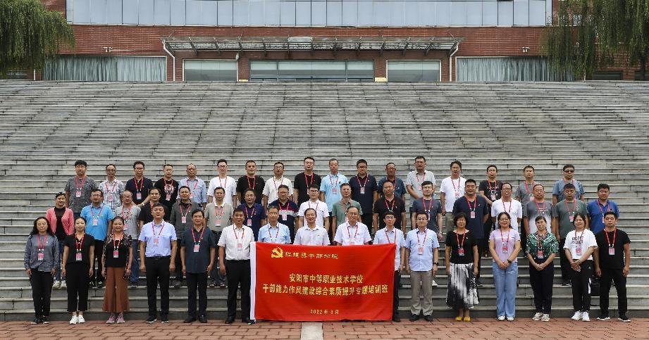 安阳职业技术培训学校，培养新时代技术精英的摇篮