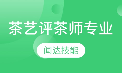 新乐职业技术培训学校，培养新时代人才的摇篮