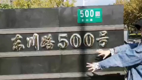 东川职业技术培训学校，实用人才培养的摇篮