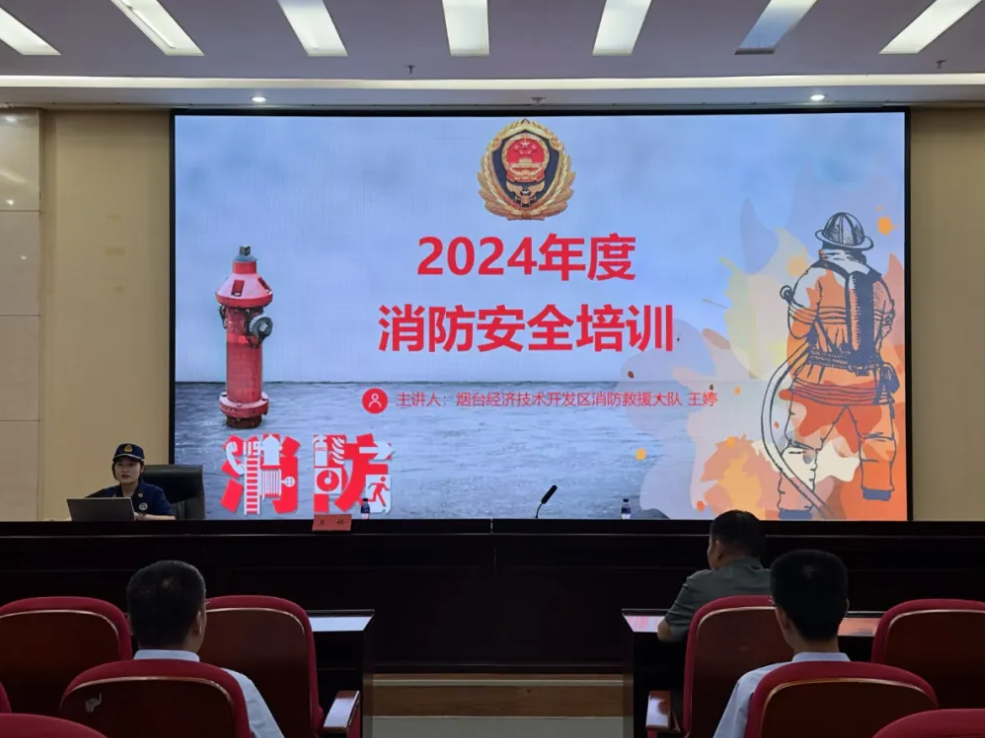 消防职业技术培训学校，培育英雄的起跑线