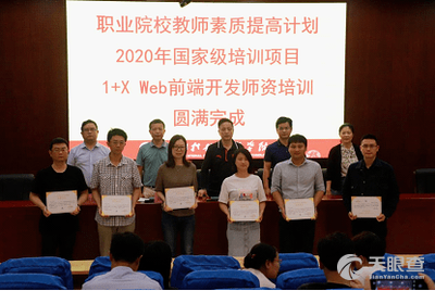 郴州职业技术培训学校，新时代人才的摇篮