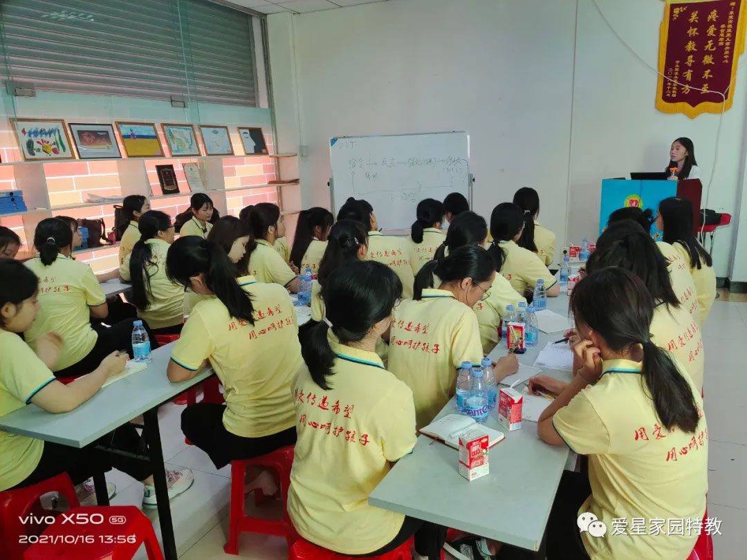 家园职业技术培训学校，人才培育的摇篮