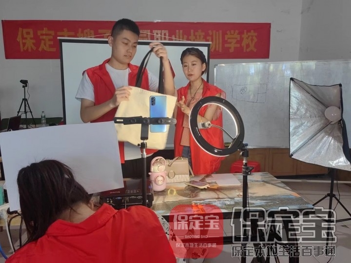 家园职业技术培训学校，培育人才的摇篮