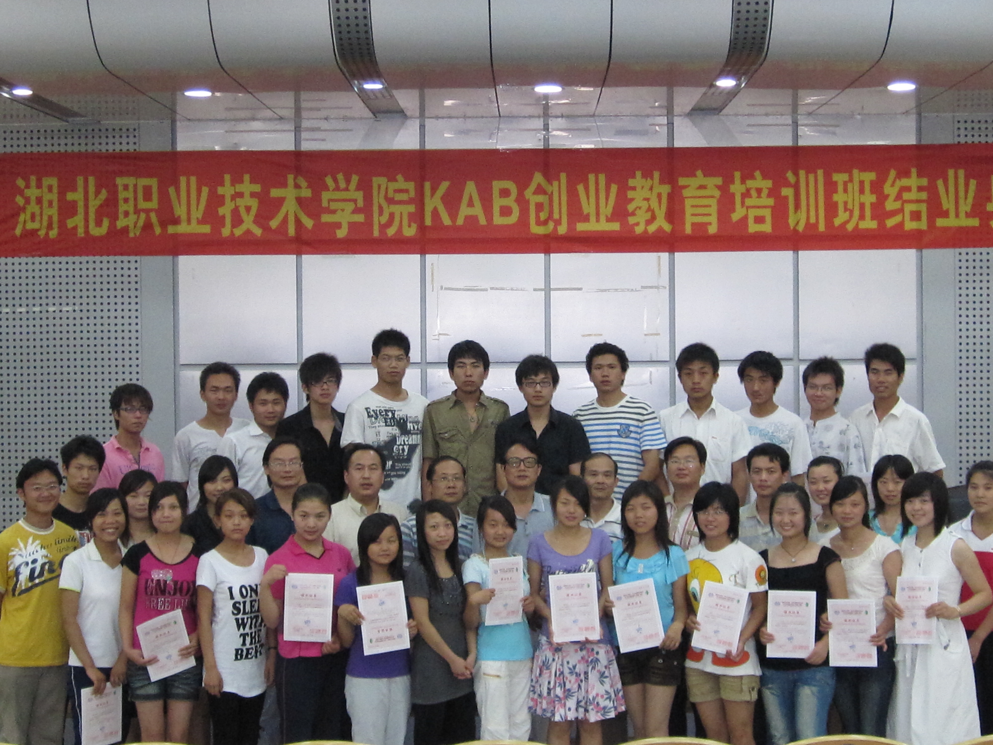湖北职业技术培训学校，新时代人才的摇篮