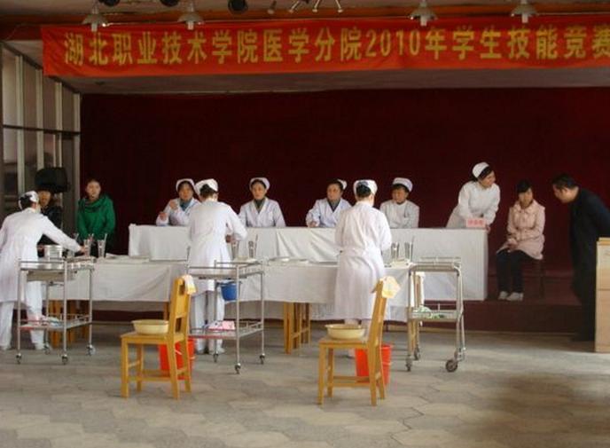 湖北职业技术培训学校，培养新时代人才的摇篮