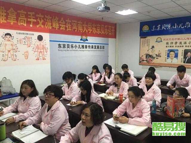 推拿职业技术培训学校，培育专业人才的摇篮