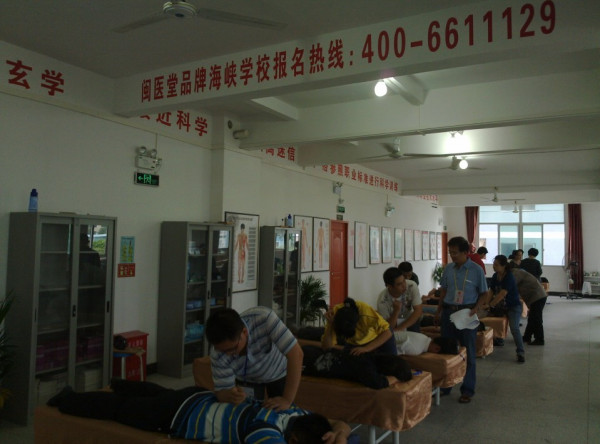 推拿职业技术培训学校，专业人才培育的摇篮