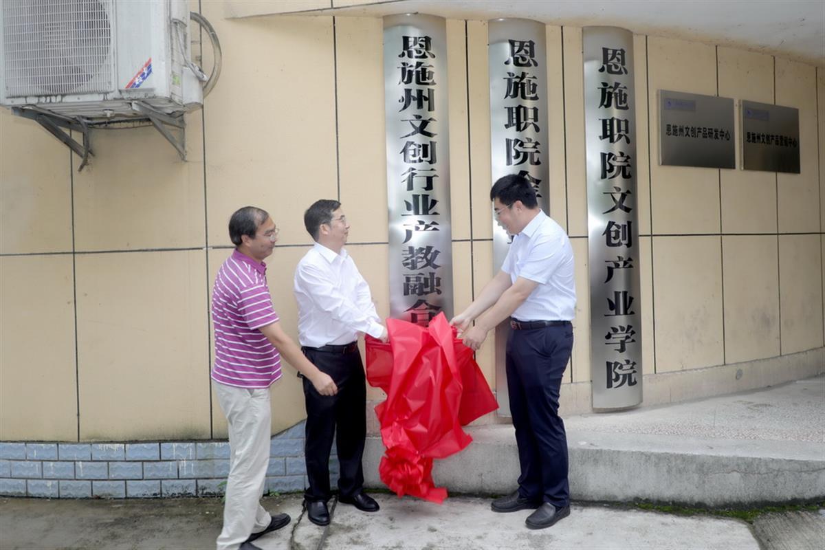 恩施职业技术培训学校，新时代人才的摇篮