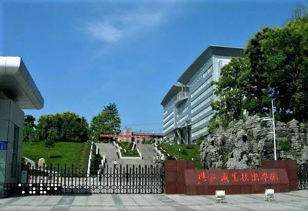 恩施职业技术培训学校，培养新时代人才的摇篮