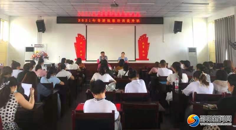 邵阳职业技术培训学校，培养新时代人才的摇篮
