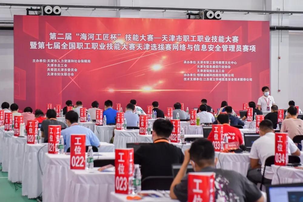 民安职业技术培训学校，培养新时代人才的摇篮