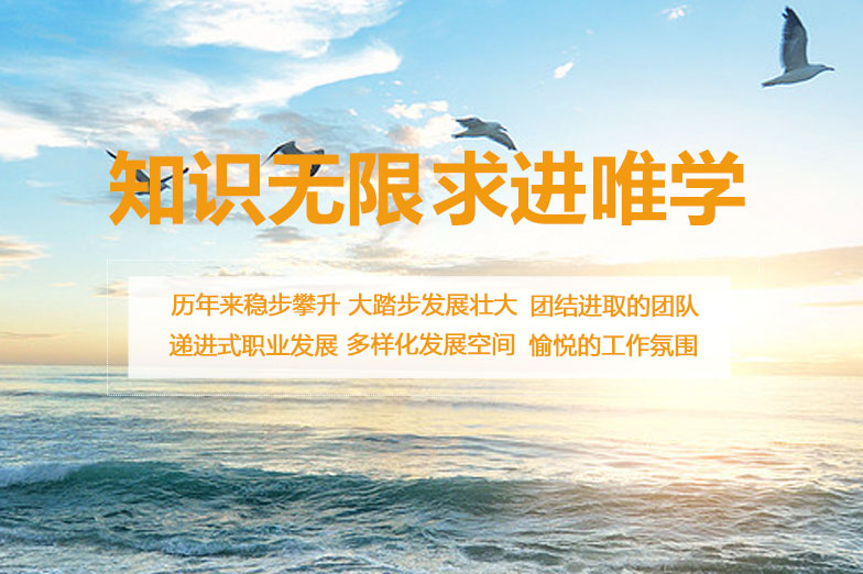 人和职业技术培训学校，孕育人才的摇篮