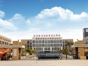 成都职业技术培训学校，新时代工匠的摇篮