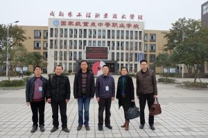 成都职业技术培训学校，培养新时代工匠的摇篮