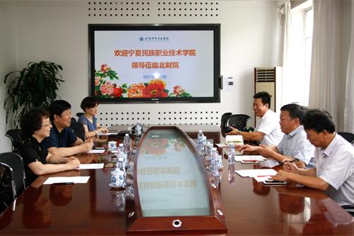 宁夏职业技术培训学校，培育新时代技能的摇篮之地